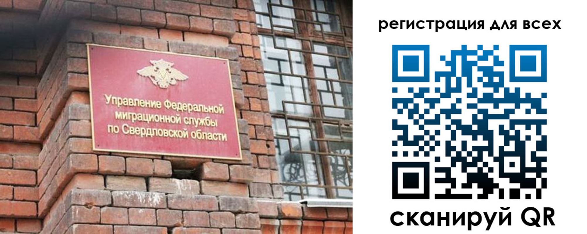 временная регистрация собственник в Никольске