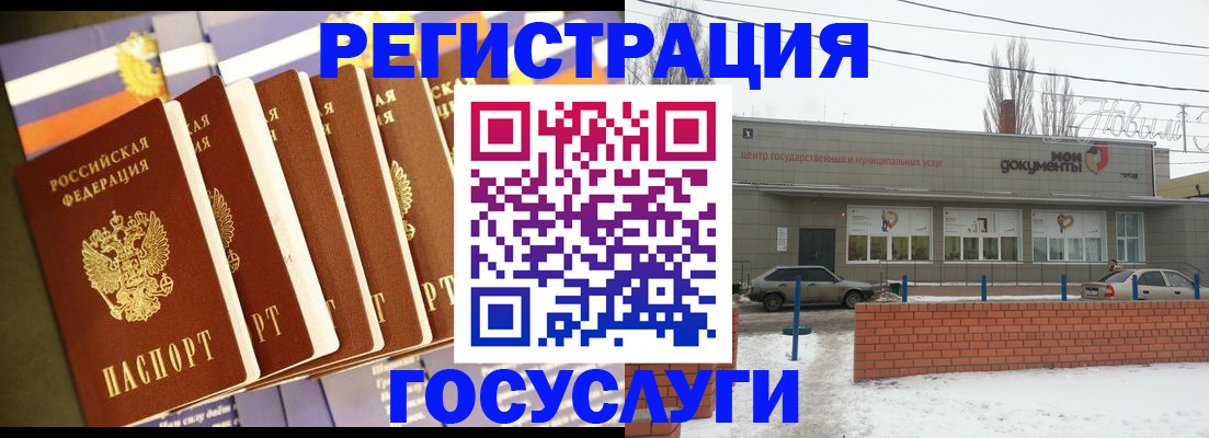 прописка гарантия в Никольске